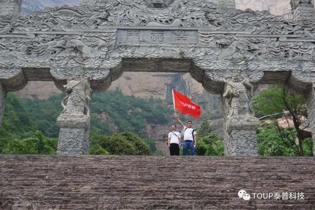 泰普齊聚八里溝 泰普齊聚八里溝