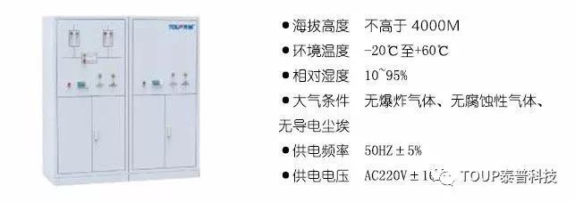 TPM-QS100智能抗晃電系統 TPM-QS100智能抗晃電系統